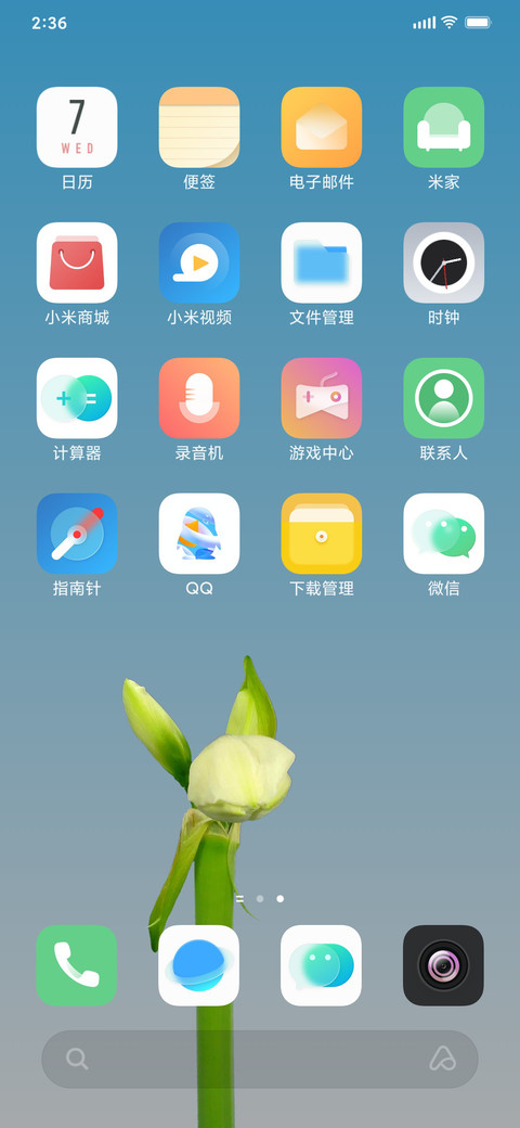 超级行为 screenshot
