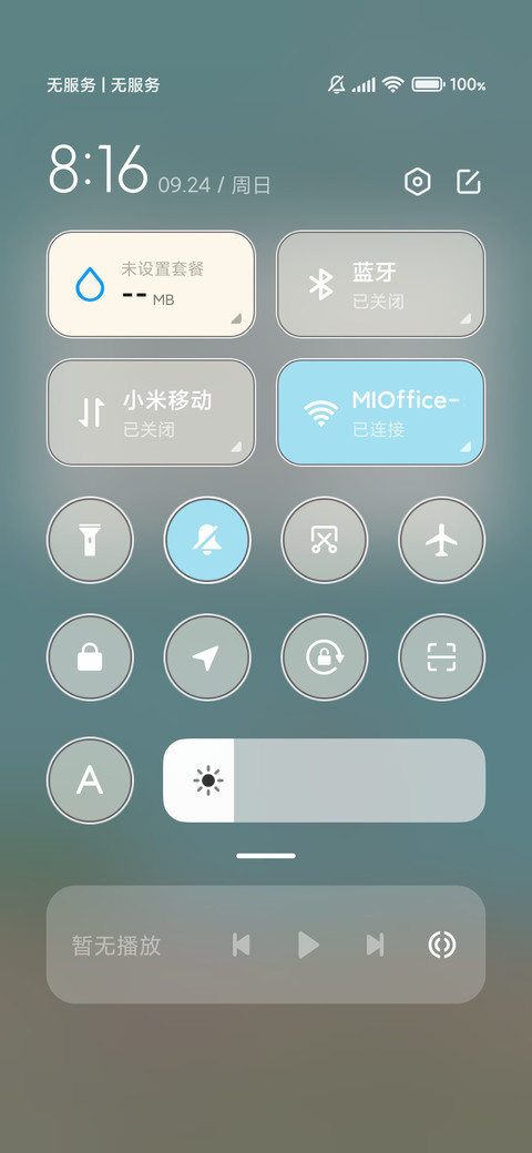 夏日小铺 screenshot