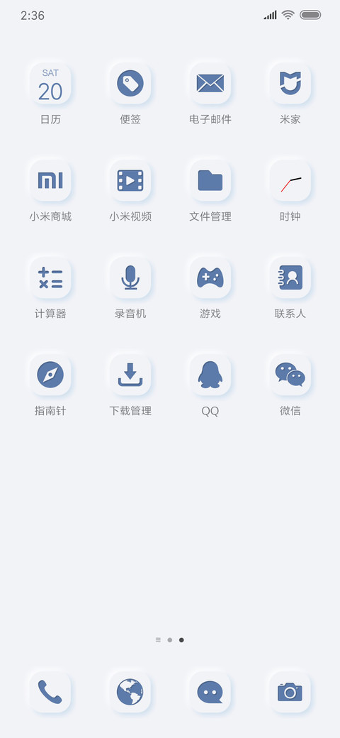 拟白 screenshot