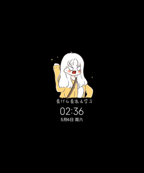 滚去学习 screenshot