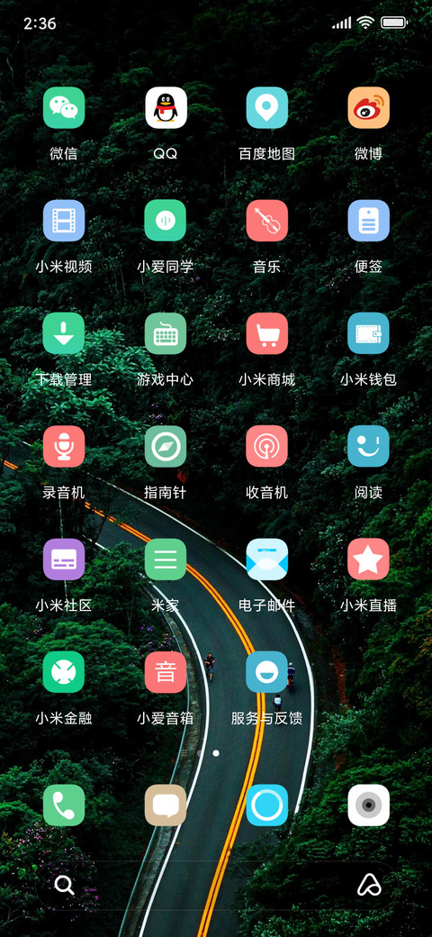 小森路途 screenshot