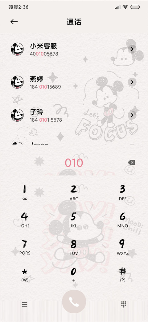 涂鸦可爱米奇 screenshot