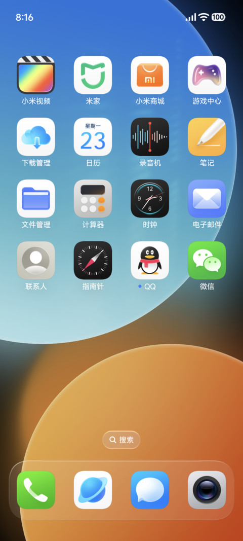 Free Canvas screenshot