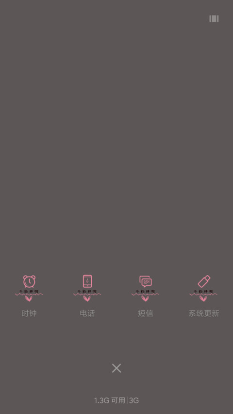 这么好看 不能胖啊 screenshot