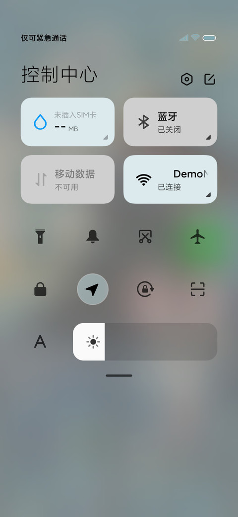 逆光而来 浮世绘 screenshot