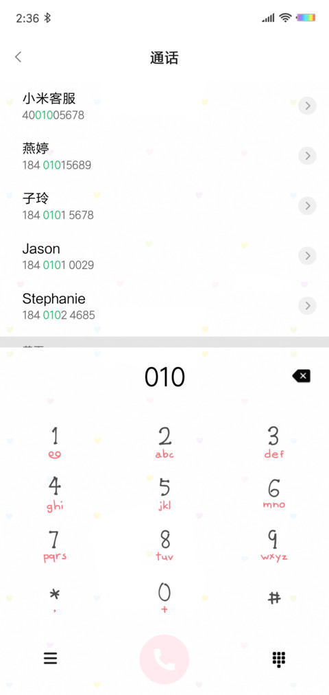 萌汪可爱时刻 screenshot