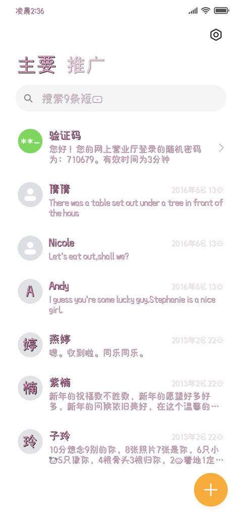 兔爪爪像素体 screenshot