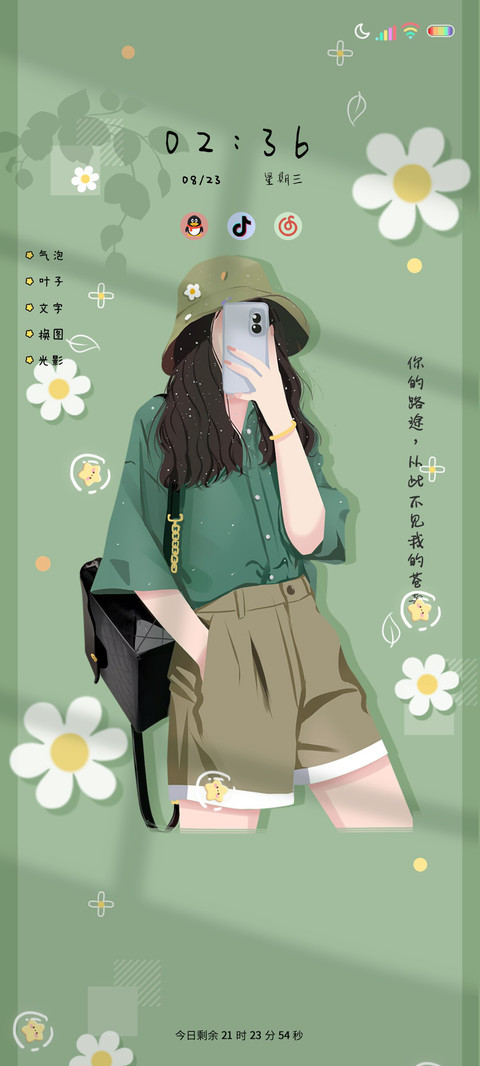 光影不见我的苍老 screenshot
