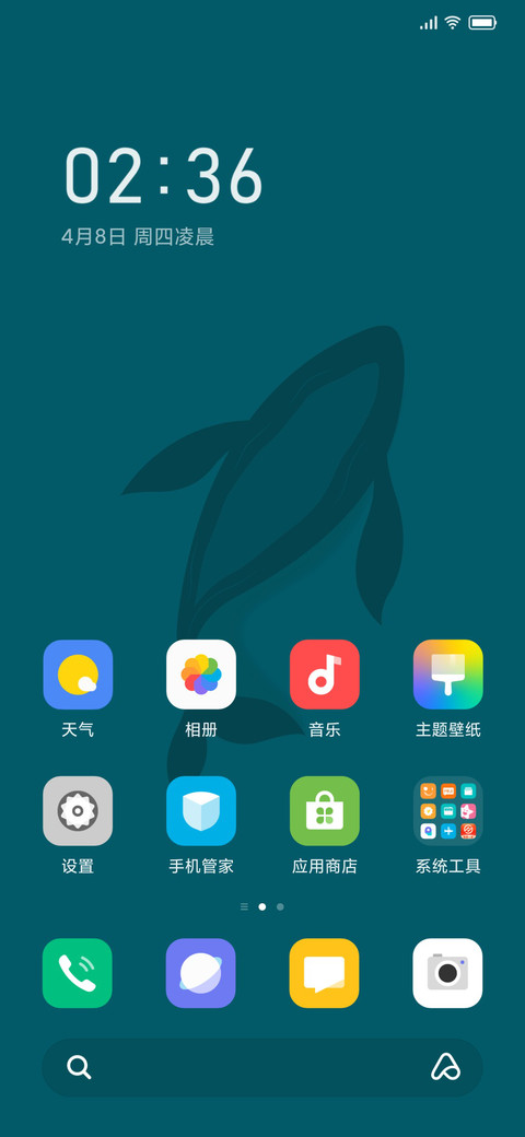 白沙 screenshot