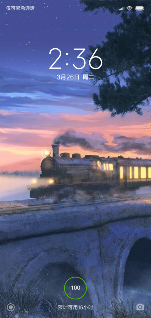 疾驰的火车 screenshot