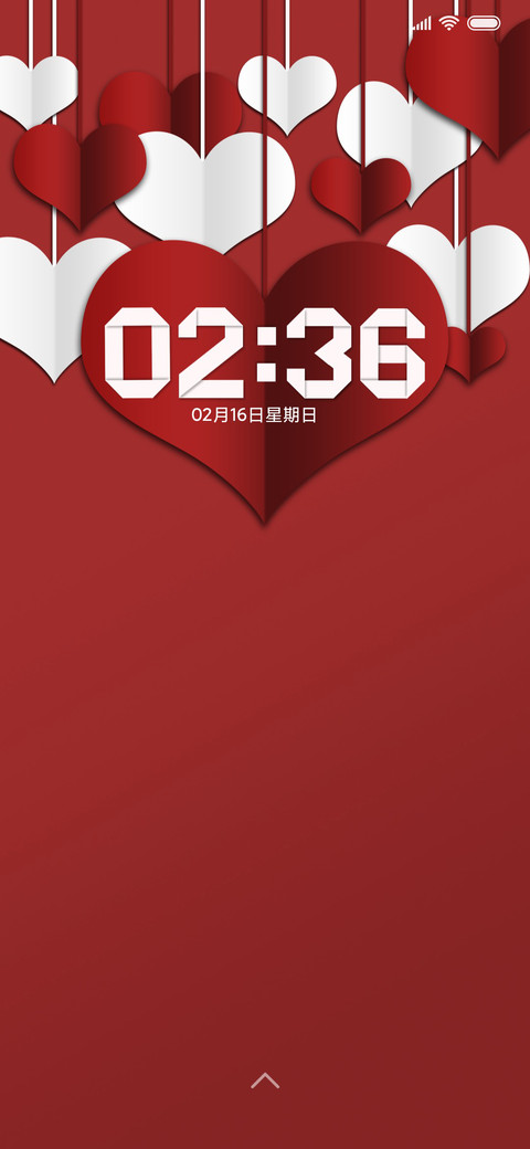 爱心朵朵 screenshot
