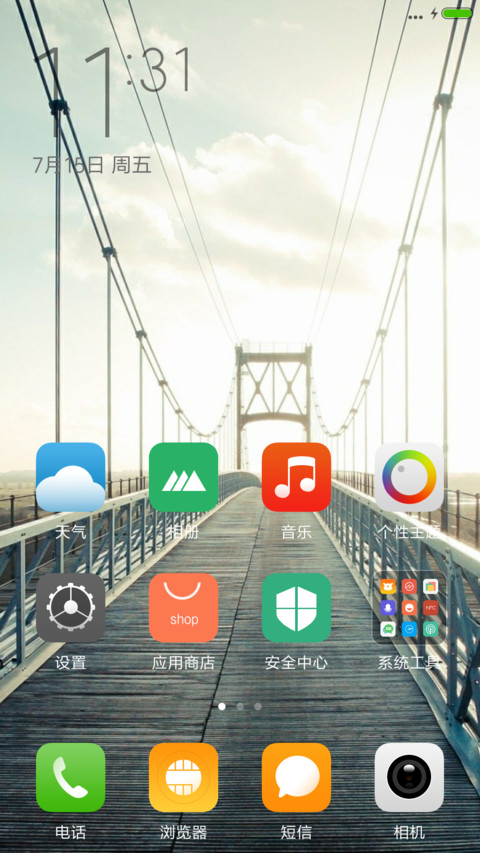 看你的背影消失在路的尽头 screenshot