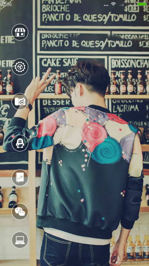 我不是你的最终依靠 screenshot