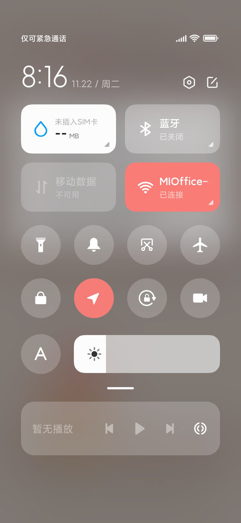 禅意胖芙 screenshot