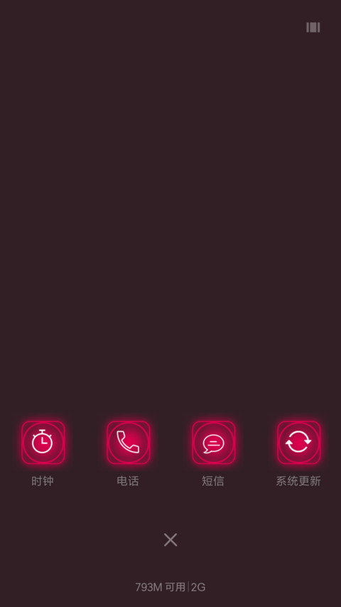 詹姆斯哈登 screenshot