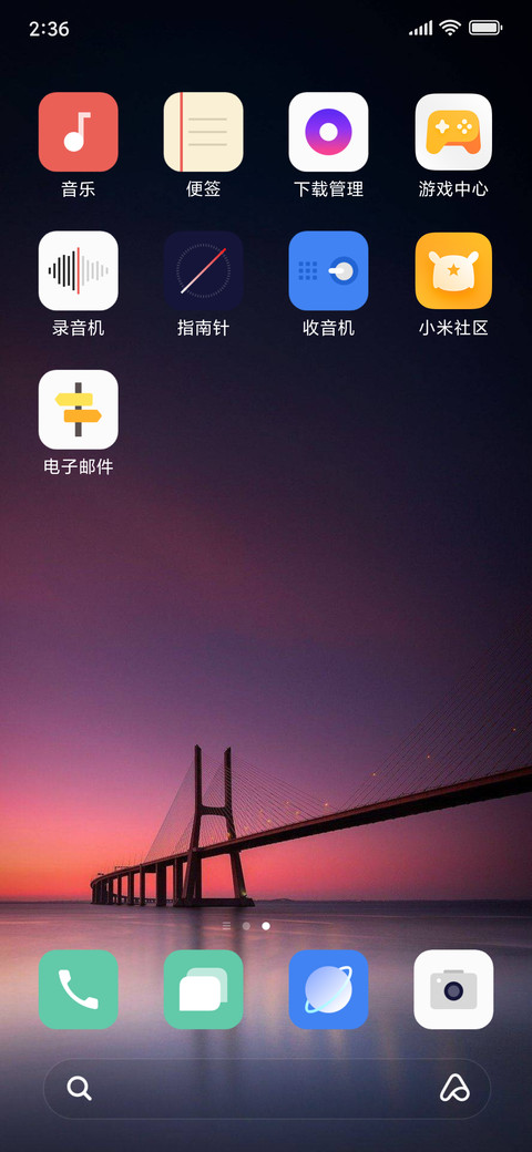 Color OS 7 Pro screenshot