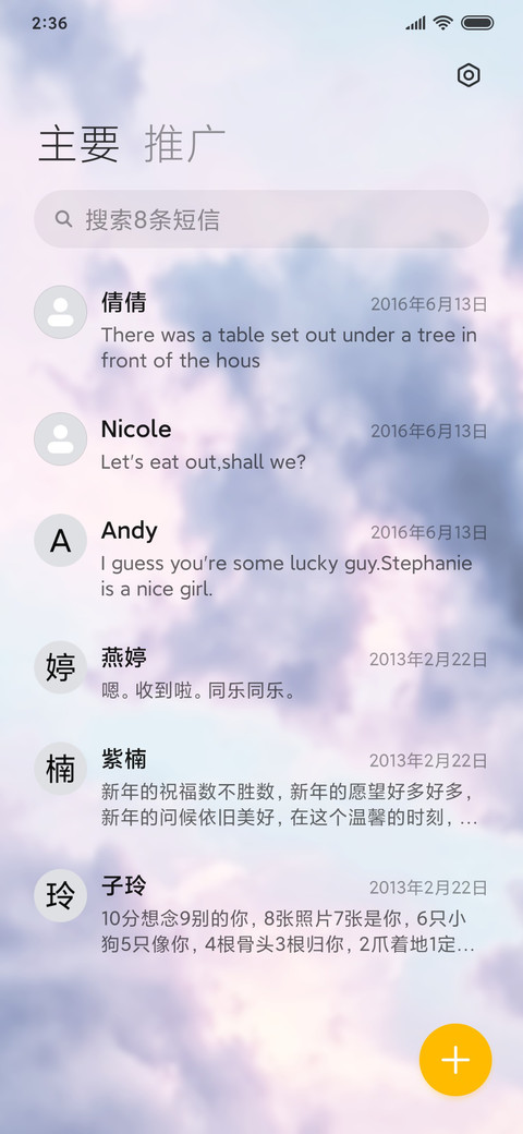 彩云间 screenshot