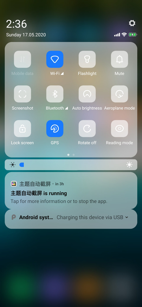MixPlus 2.0S screenshot