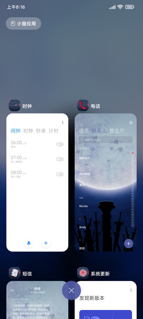 唯我独尊 忍者 刺客 screenshot