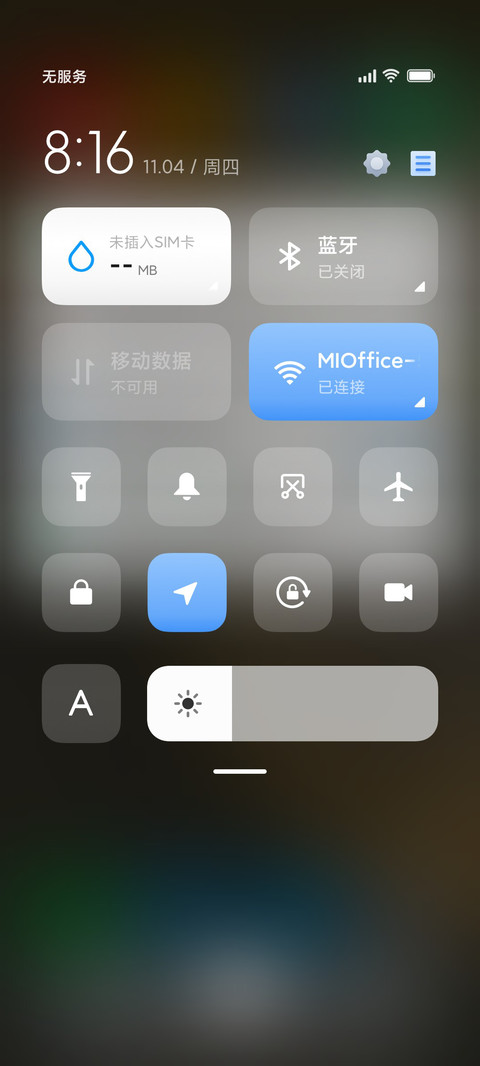 Shape Weaver screenshot