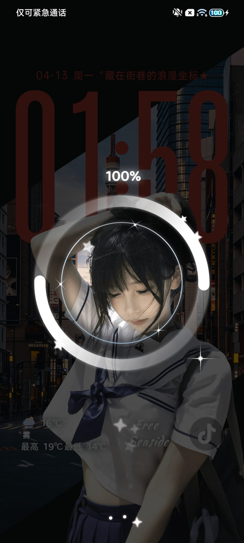 藏在街巷的浪漫坐标 screenshot