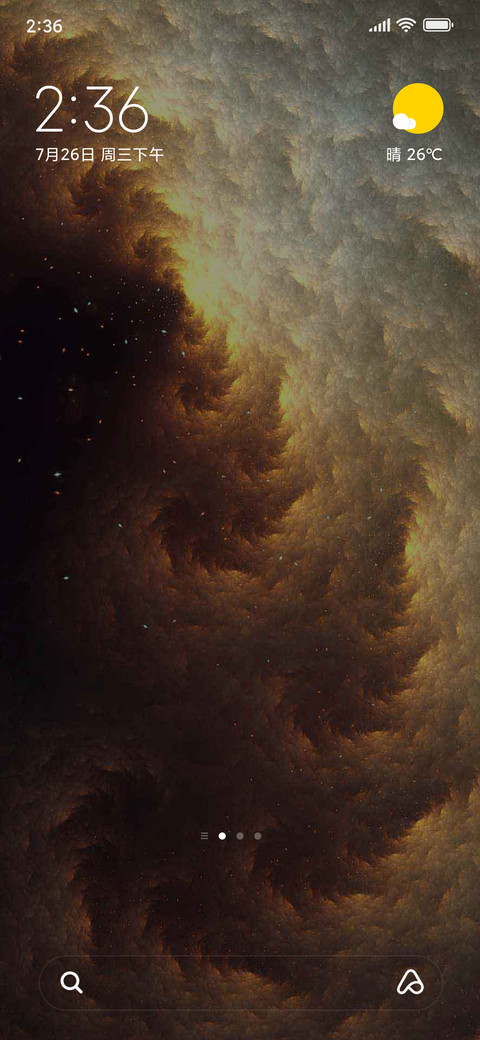 Space star screenshot