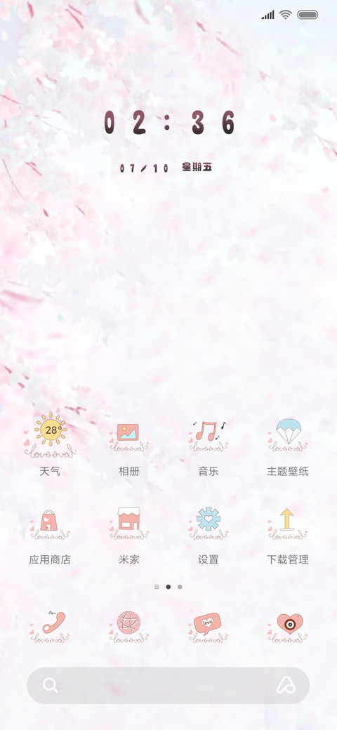 少女的心事吖 screenshot