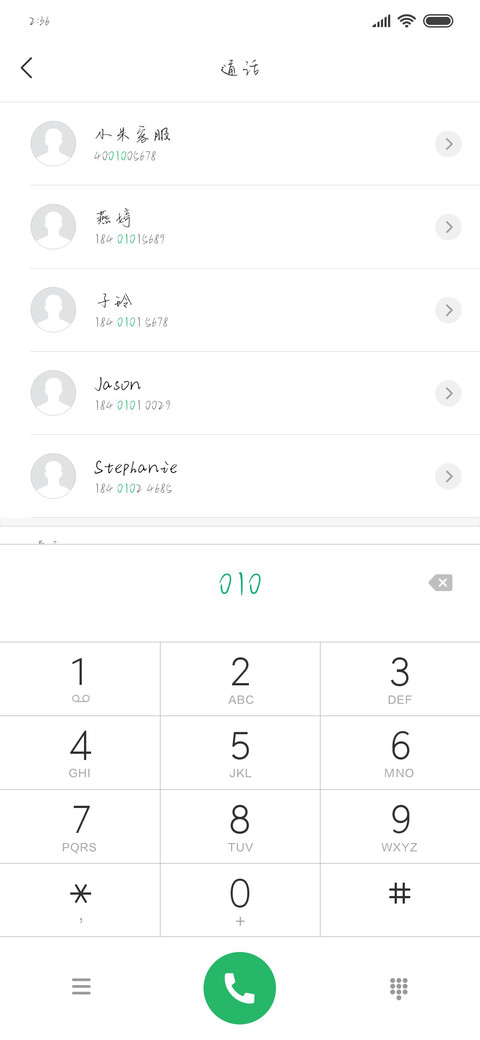 感谢你教会我坚强 screenshot