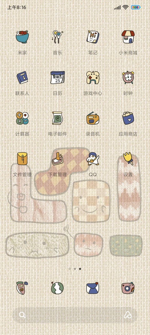 俄罗斯方块 screenshot