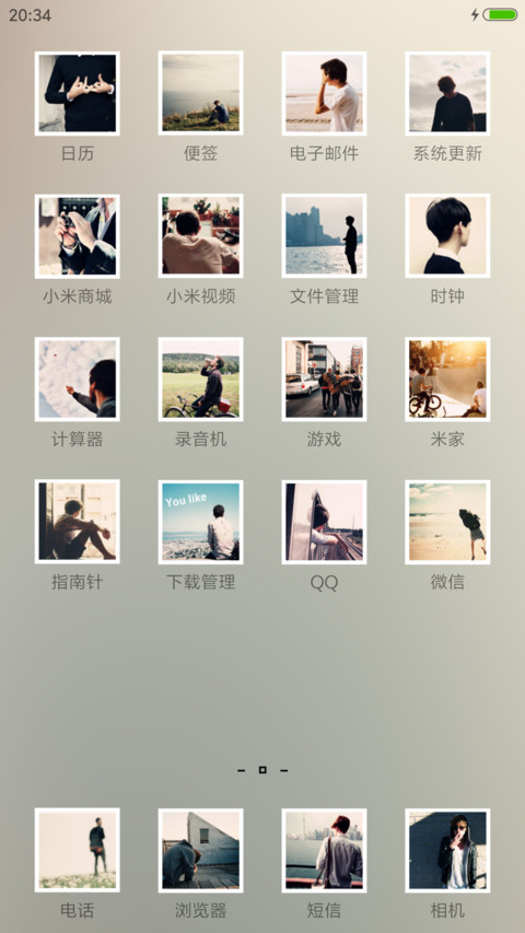 Meet A Man screenshot