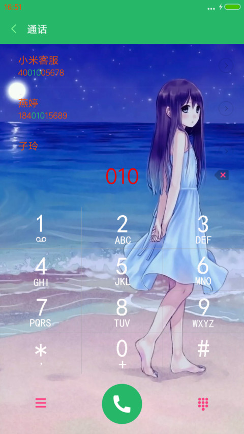 唯美女子（个性旋转时钟+个性锁屏） screenshot