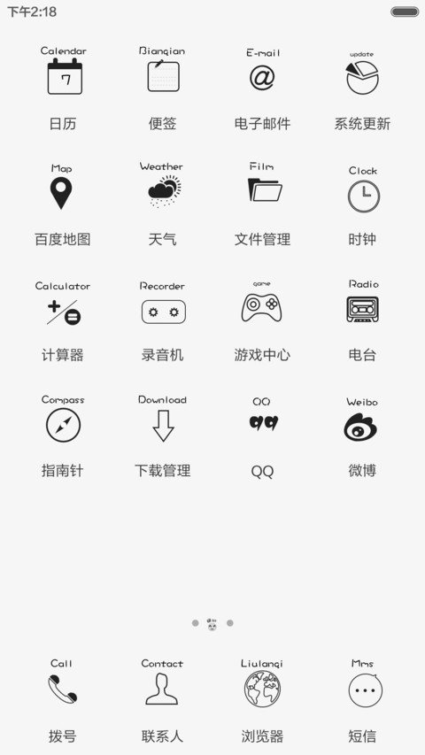 【情侣版】隔离区-体验版 screenshot