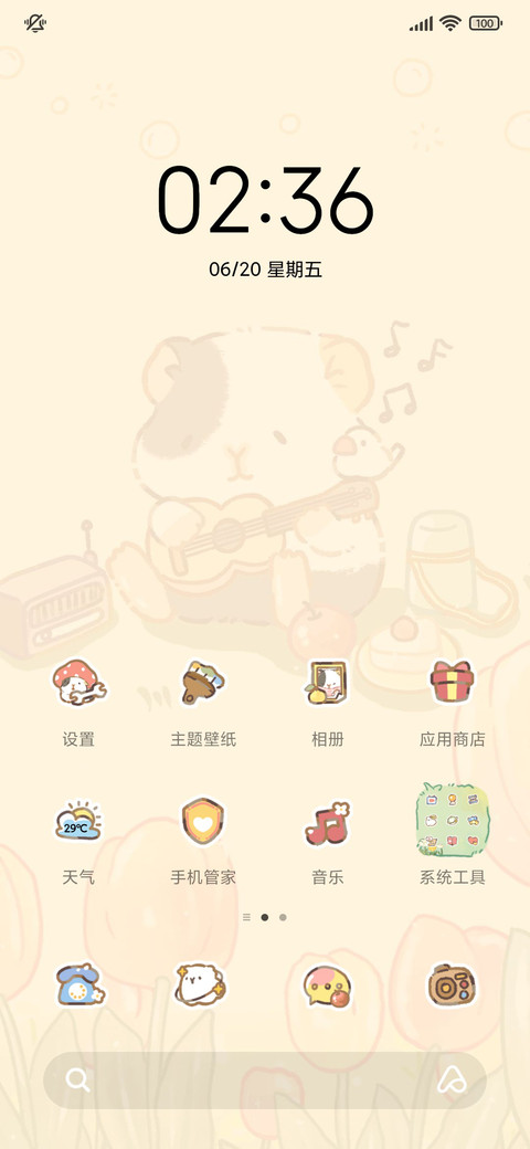 可爱团子 温泉假日 screenshot