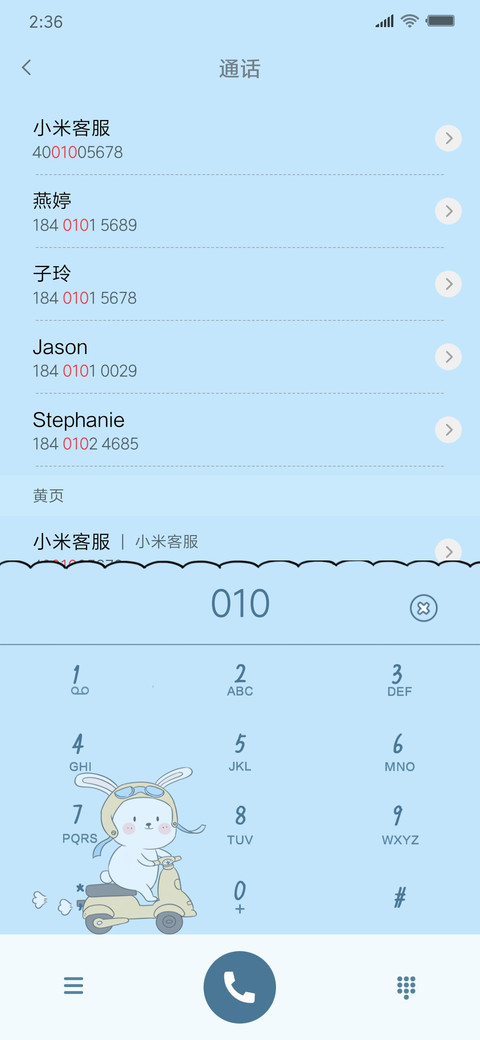 钢琴小摩托 screenshot