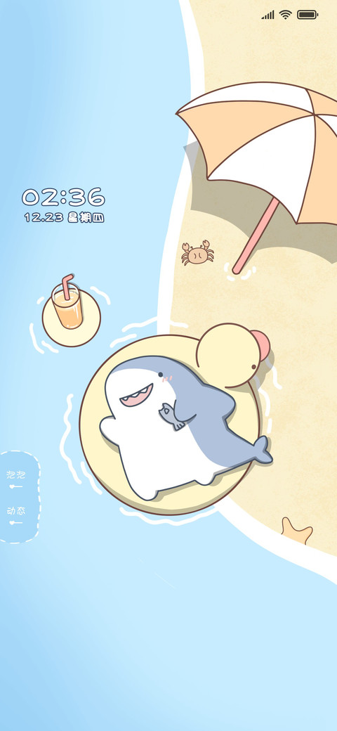 海边度假可爱鲨鲨 screenshot
