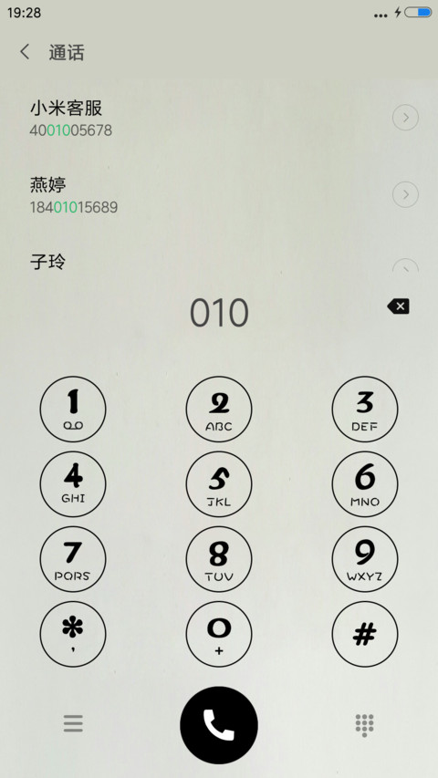 Simple screenshot
