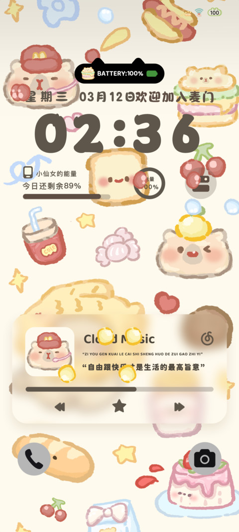 欢迎加入汉堡门 screenshot