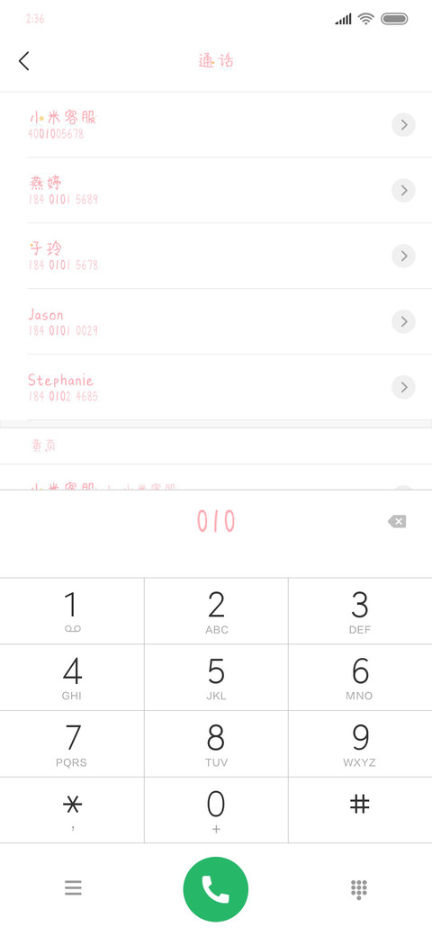 小小美人鱼 screenshot
