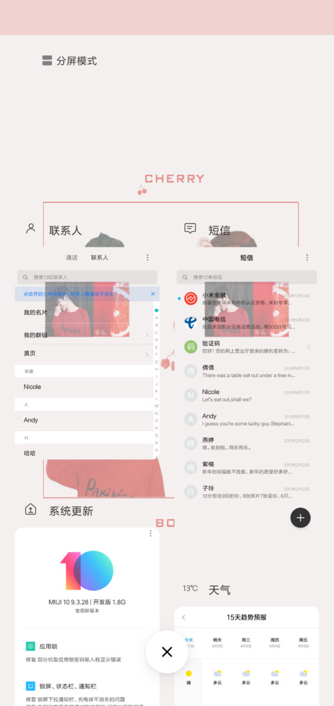 高冷少年易烊千玺 screenshot