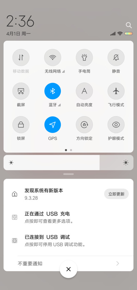 高冷少年易烊千玺 screenshot