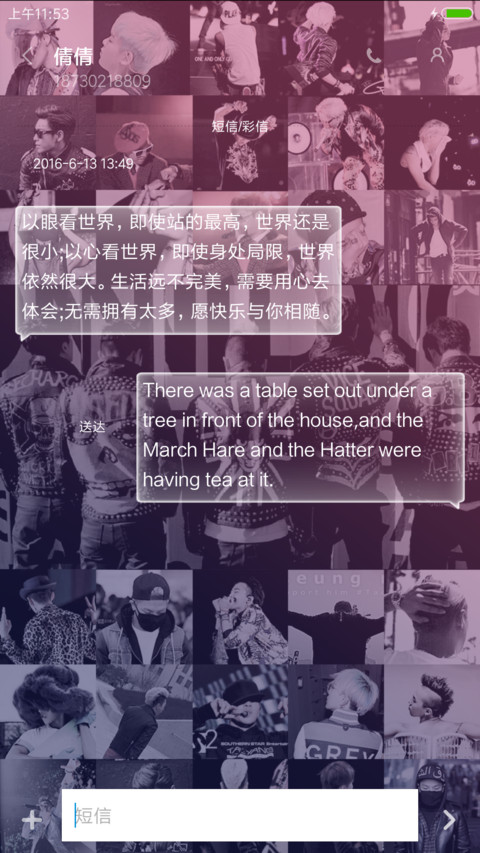 没人能取代 screenshot
