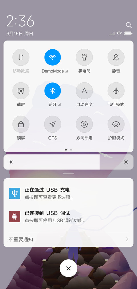 简单一个人 screenshot