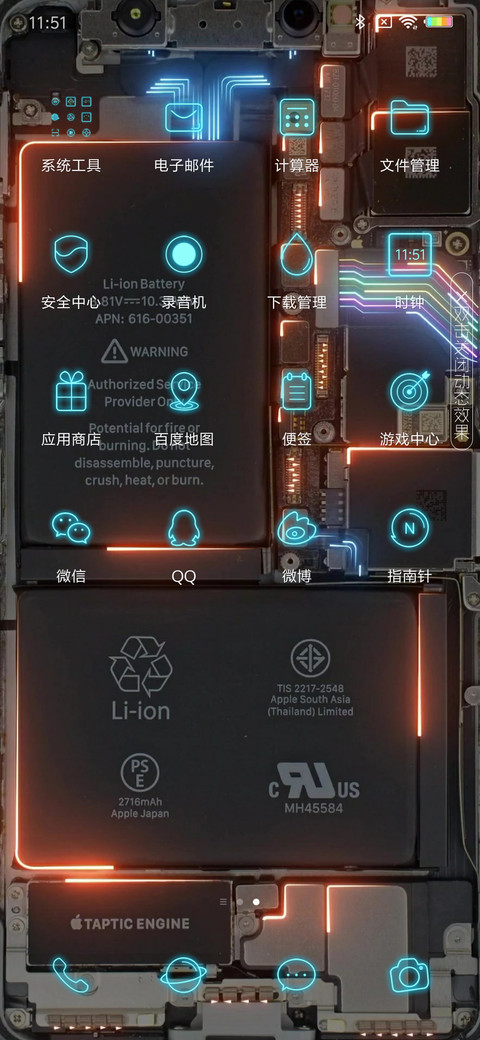 疯狂电路板 screenshot