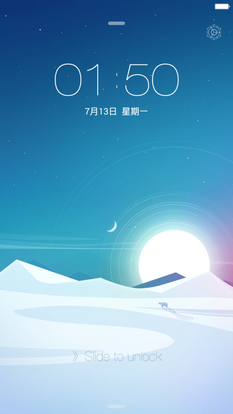 Antarctic iOS9 好评返现 极致体验 screenshot