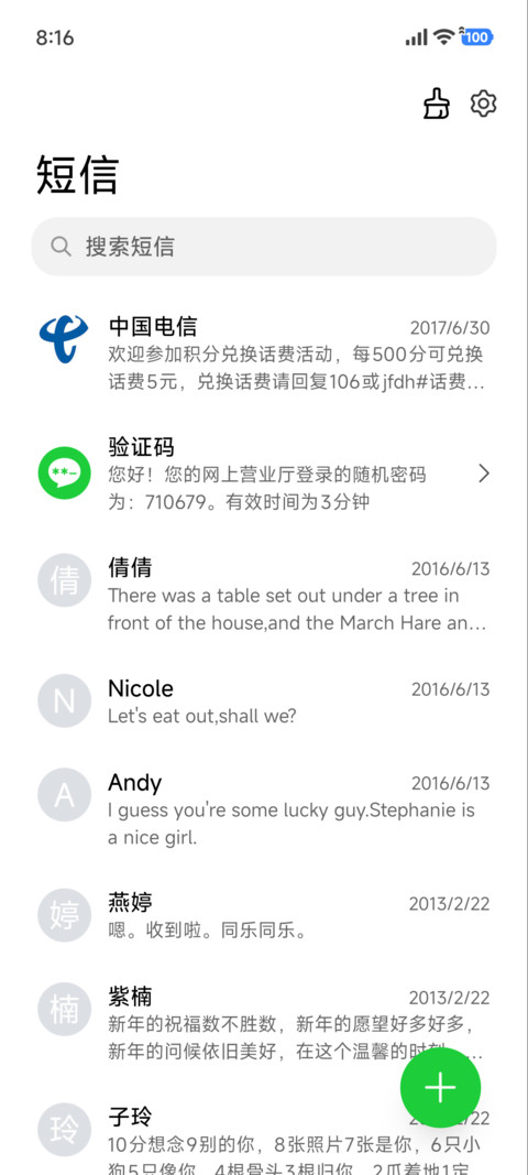 油画厚涂 screenshot
