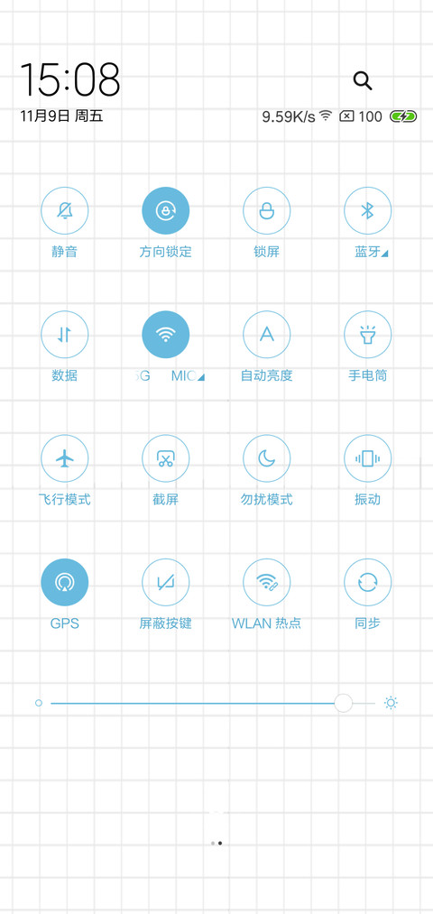 女版你是整个世界 screenshot