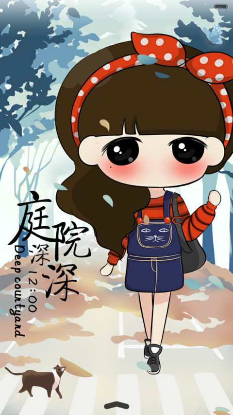  好评返现 小希之庭院深深（抢红包.多锁屏） screenshot