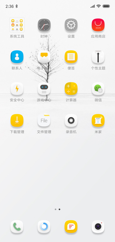 无名 screenshot