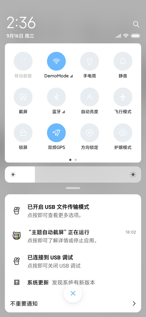 黑白灰小熊 screenshot