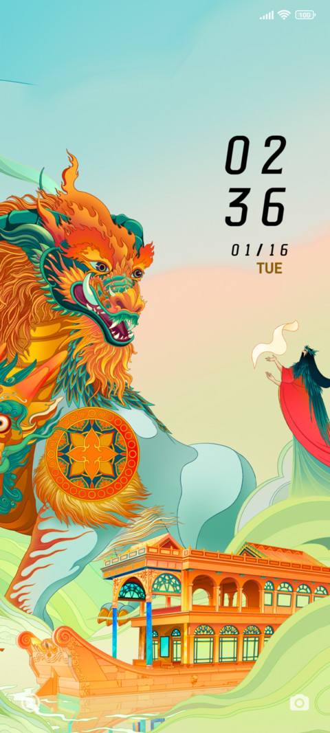 Mythical Animals screenshot